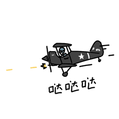 微信表情包-童年小八路军3