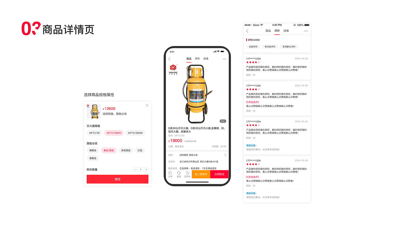 2019作品集（图ZMTY2ODQxOTY4） - 其他UI - 站酷设计师mapleyay原创素材 - 站酷ZCOOL