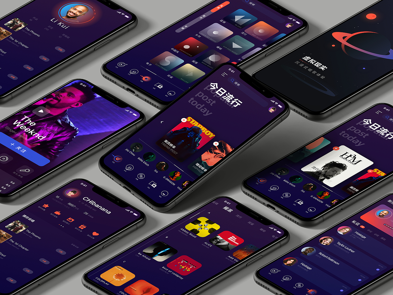 Sound Pigeon APP 音乐唱歌软件界面UI设计