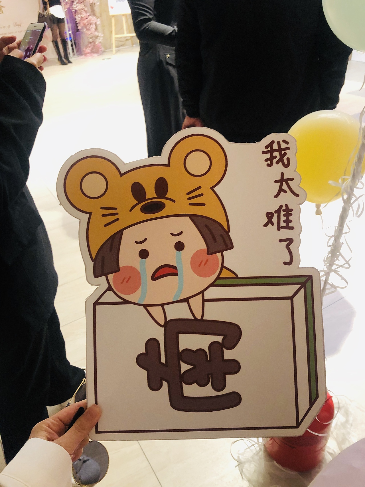 年会物料展架海报手举牌邀请函签名墙便签纸演讲台设计（图ZMjM1NTI0MzYw） - 宣传物料 - 站酷设计师吃可爱多长大08原创素材 - 站酷ZCOOL