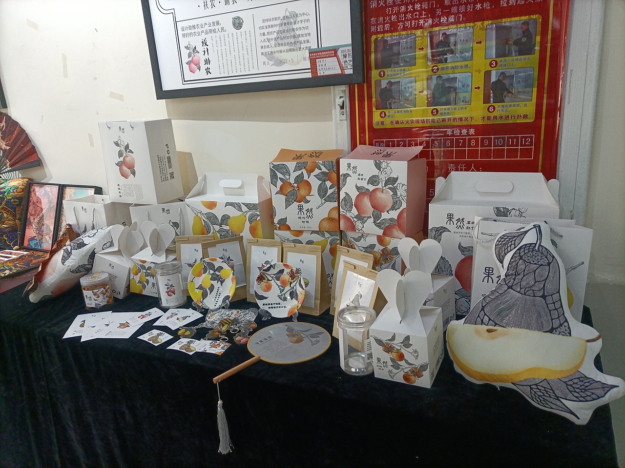 商丘师范学院2022届视觉传达设计优秀毕业设计作品展（图ZMzA0NjQ1NjAw） - 包装 - 站酷设计师LY媛媛子原创素材 - 站酷ZCOOL