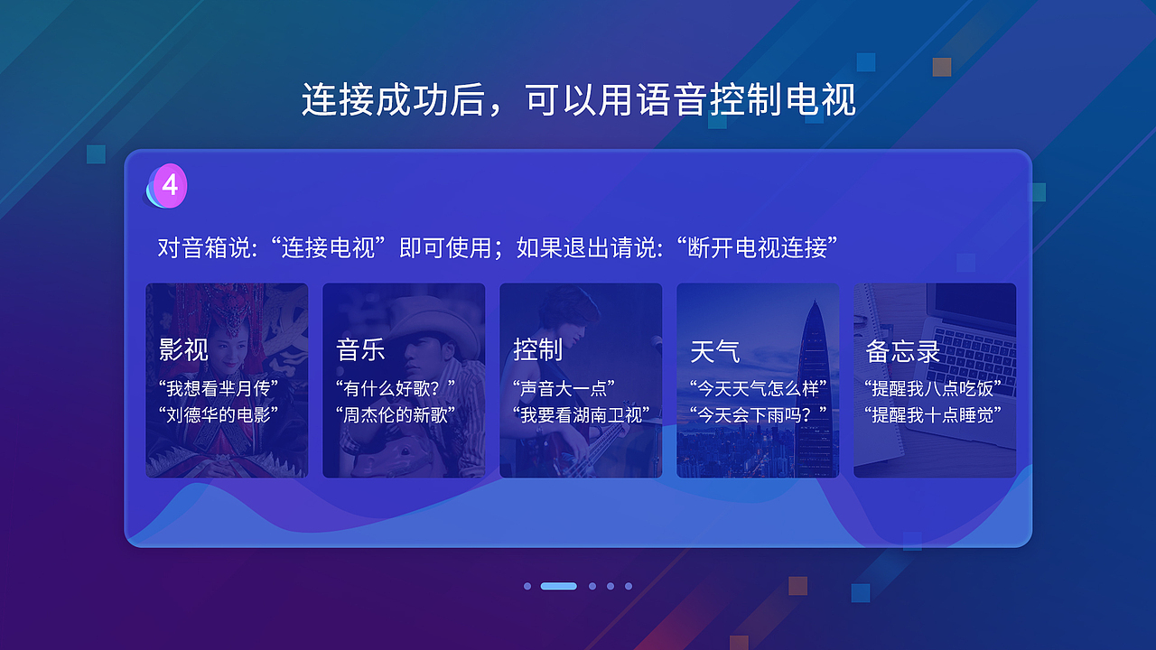 电视端（图ZMTE0Nzc1Nzg0） - 其他UI - 站酷设计师褐色童年原创素材 - 站酷ZCOOL