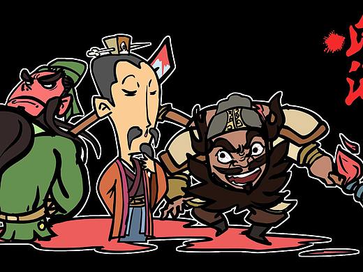 笑傲江湖（個(gè)人主頁(yè)-ZMjgyMTYzNjQ=） - 商業(yè)插畫(huà) - 站酷設(shè)計(jì)師弈大師原創(chuàng)素材 - 站酷ZCOOL