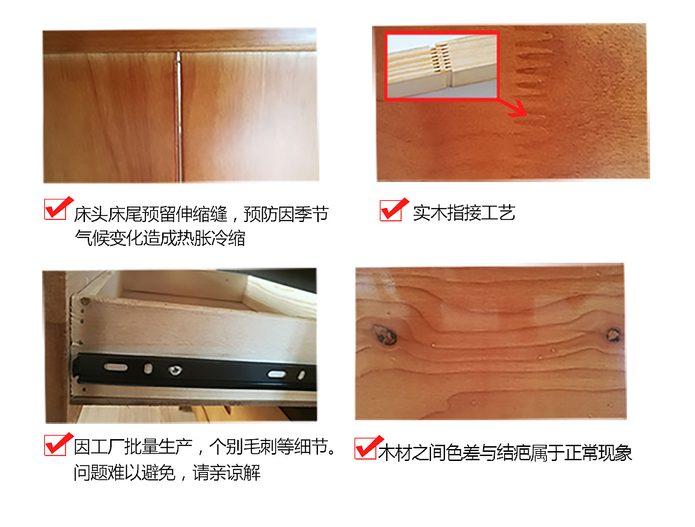 中式床详情页