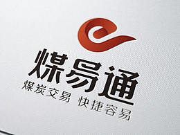 煤易通品牌形象设计