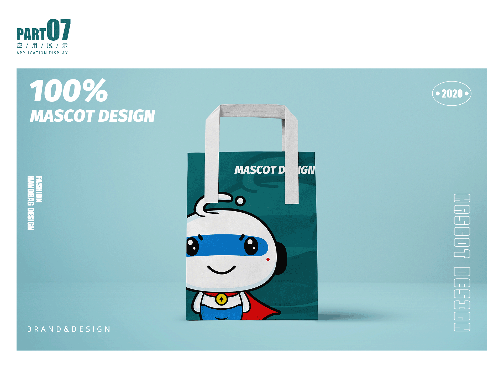 让我来保护你的财产-金融小超人（图ZMjIwNDQ5MDE2） - IP形象 - 站酷设计师笑面佛XMF原创素材 - 站酷ZCOOL