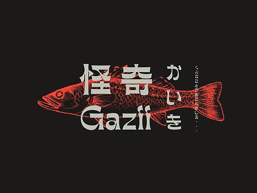 怪奇-Gazii｜双语字体设计
