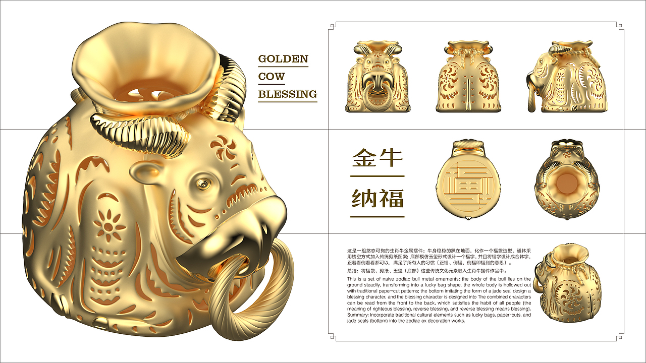 陶成龙字体、首饰与文创作品合集（图ZMjgzOTMxODky） - 其他 - 站酷设计师陶成龙原创素材 - 站酷ZCOOL