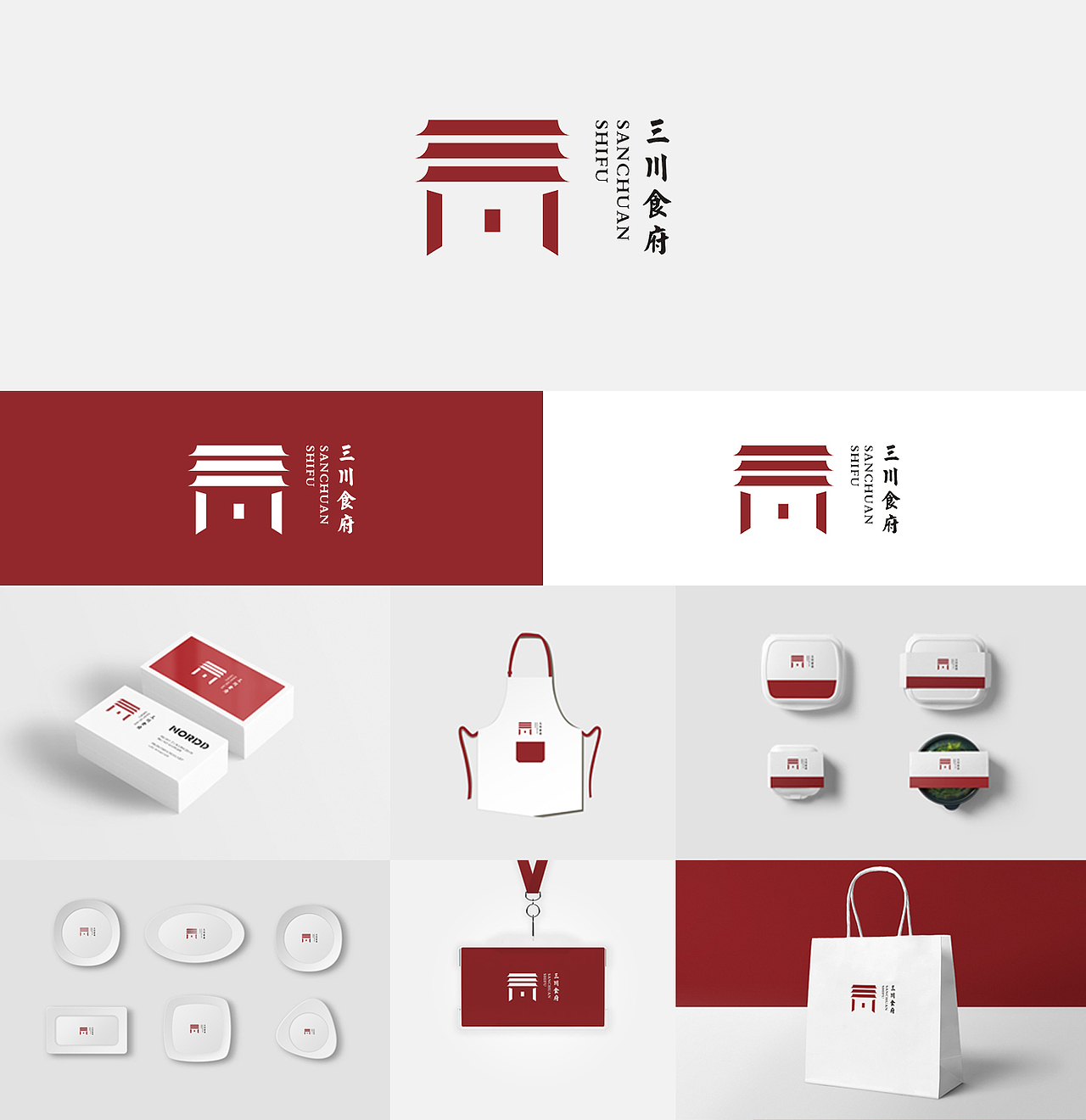 logo设计4月作品集整理（图ZMjA1OTQ5NDIw） - Logo - 站酷设计师吾言logo研究所原创素材 - 站酷ZCOOL