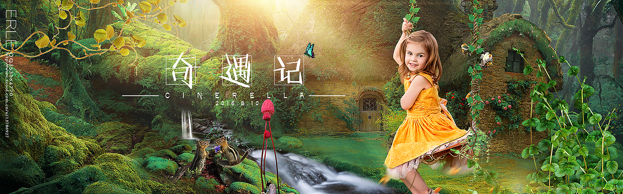海报Banner 合成。（图ZNTcyMTk2MDg=） - 海报 - 站酷设计师二乐原创素材 - 站酷ZCOOL