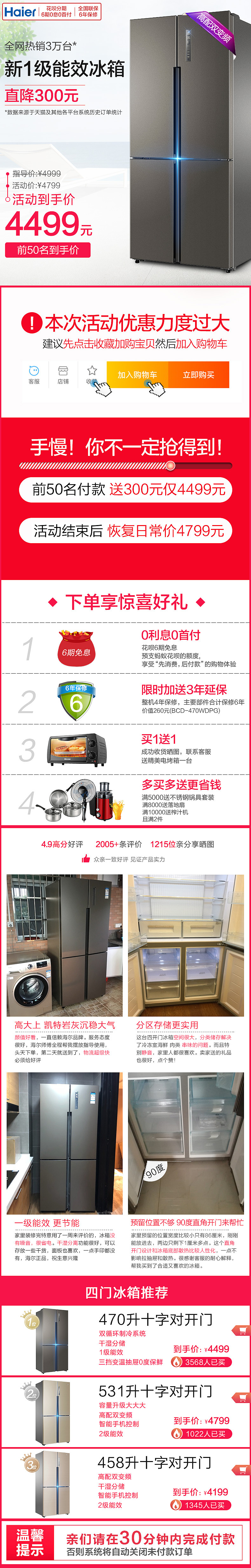 淘搶購(gòu)（圖ZMTI2MDEwNDMy） - 海報(bào) - 站酷設(shè)計(jì)師蘇打水的懸崖原創(chuàng)素材 - 站酷ZCOOL