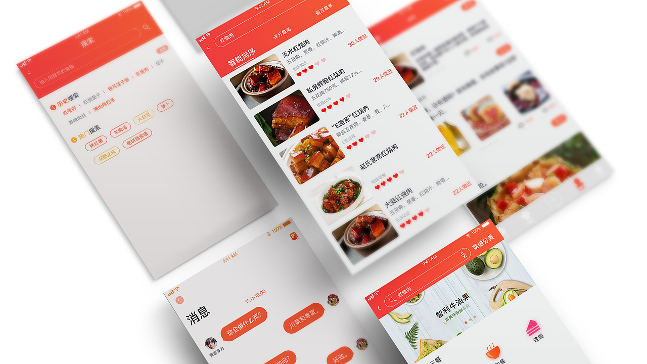 界面展示（图ZMTQwMTc0MjM2） - APP界面 - 站酷设计师辰辰辰辰辰啊原创素材 - 站酷ZCOOL