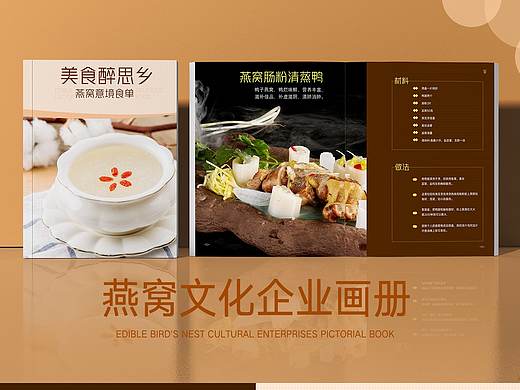 画册（个人主页-ZNDY1NzAxNDQ=） - 书籍/画册 - 站酷设计师觅忆原创素材 - 站酷ZCOOL