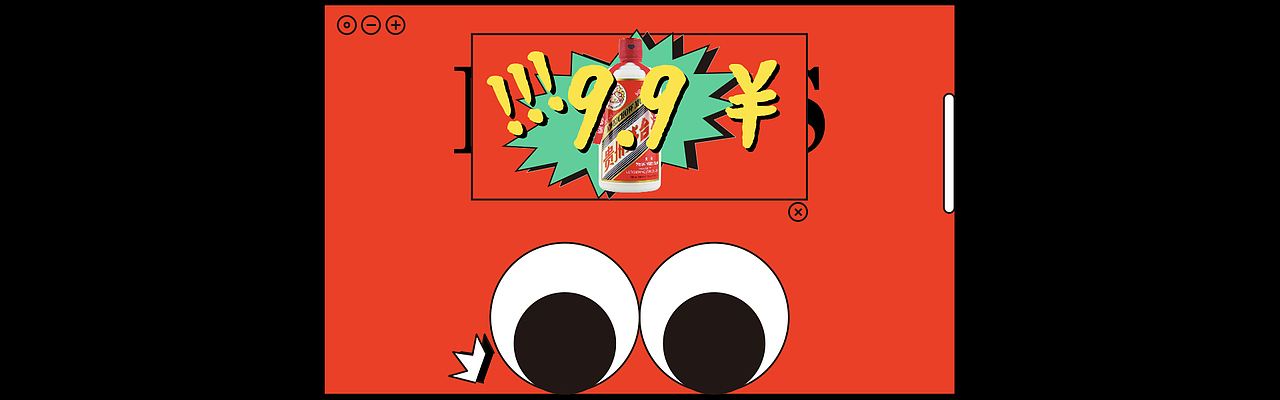 视觉拥挤系列-广告拥挤（图ZMjg4NTg0MzMy） - 艺术插画 - 站酷设计师太空罐头原创素材 - 站酷ZCOOL