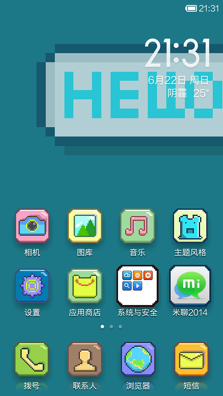 像素（图ZMTczNDUwMjA=） - APP界面 - 站酷设计师wenwenwen123原创素材 - 站酷ZCOOL