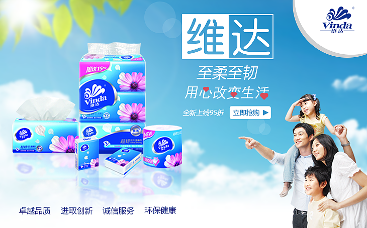banner（图ZNTU2OTAyMTY=） - 运营设计 - 站酷设计师lan_ky原创素材 - 站酷ZCOOL