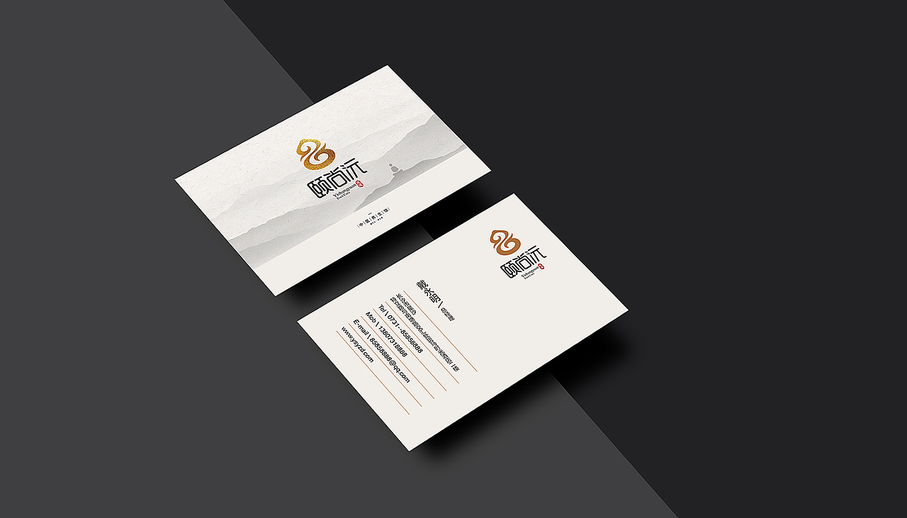 颐尚沅足道·中医养生馆