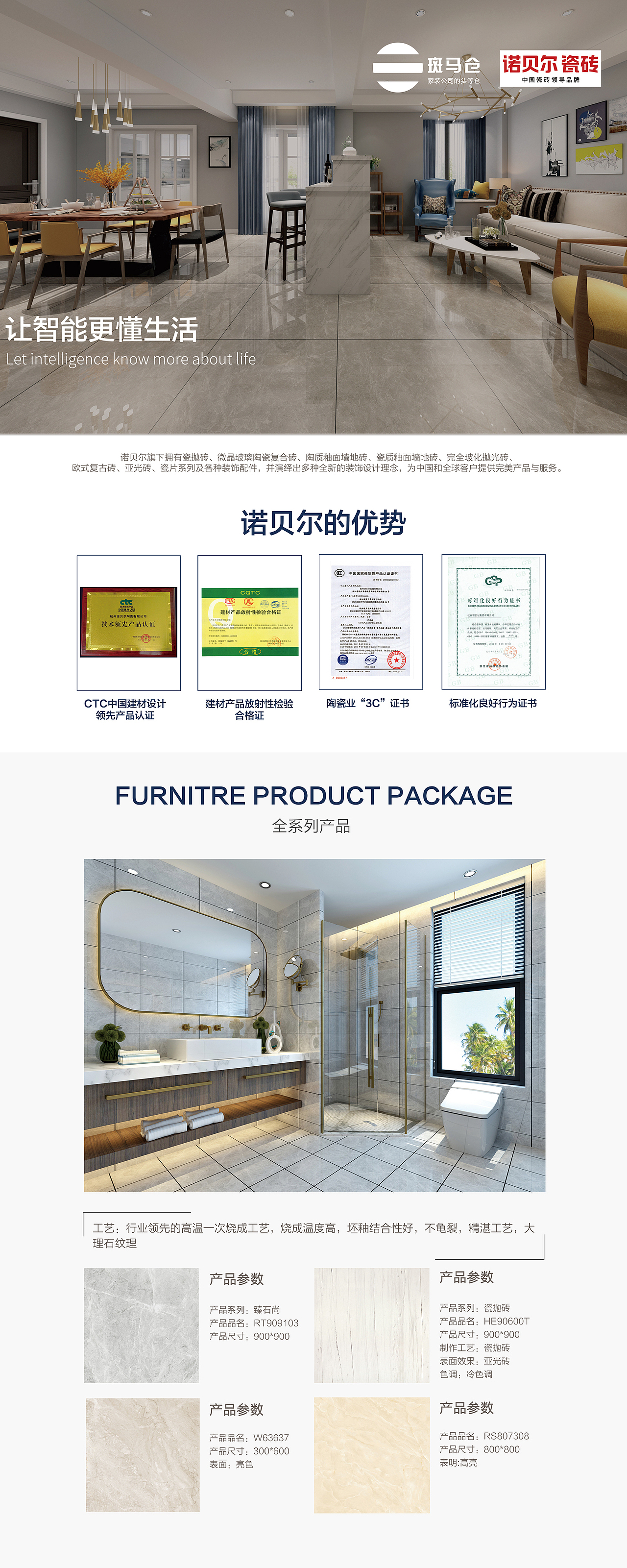 产品展架（图ZMTI2MDAwMDM2） - 其他平面 - 站酷设计师糕糕ii原创素材 - 站酷ZCOOL