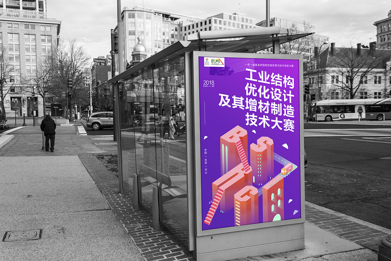 BRICS金砖大赛插图设计（图ZMTMxNDk0ODIw） - 创作习作 - 站酷设计师Citrus桔子原创素材 - 站酷ZCOOL