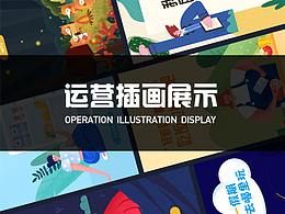 y園糖21天插畫(huà)一周打卡小合集