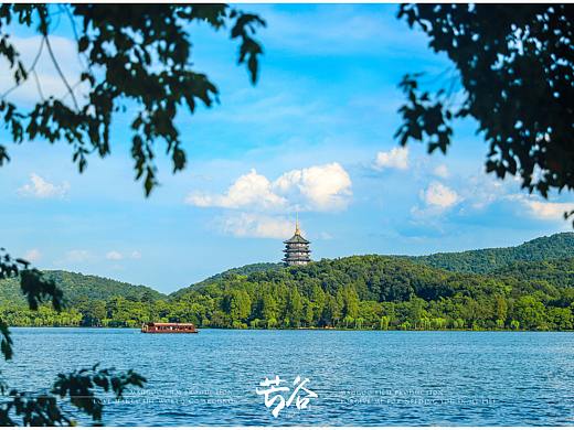 西湖风景