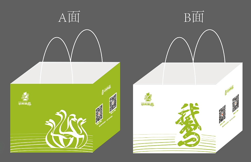 手提袋包装设计（图ZMTc5ODExODg4） - 包装 - 站酷设计师SuniWang原创素材 - 站酷ZCOOL