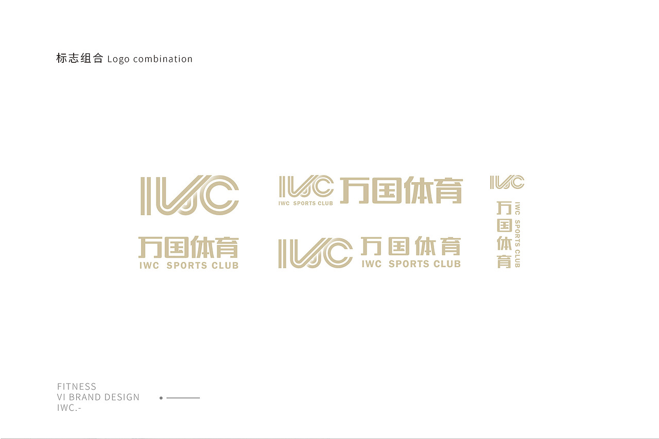 平面设计线上课程-2020上半年学员品牌设计作品(1)