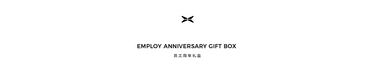 五克氮²×小鹏汽车「 鲲鹏图南」周年纪念礼品设计（图ZMjc0NzQ4NDEy） - 包装 - 站酷设计师五克氮创意设计原创素材 - 站酷ZCOOL