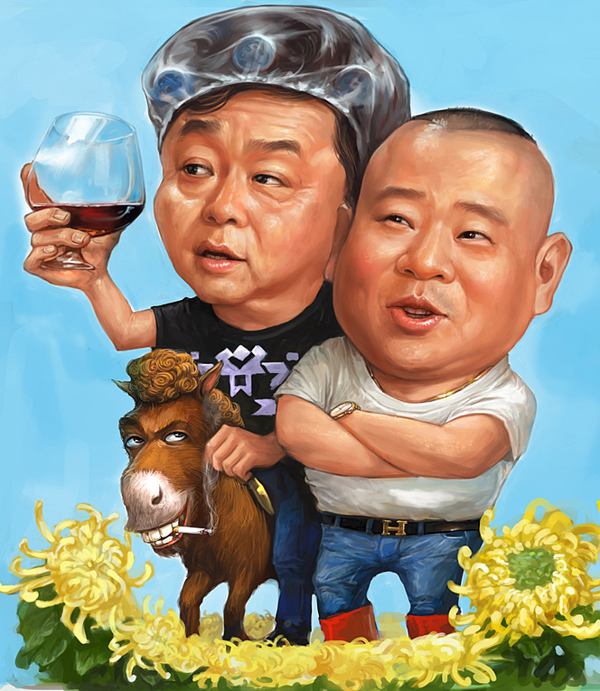 德云社郭德纲于谦老师在那菊花盛开的地方步骤图