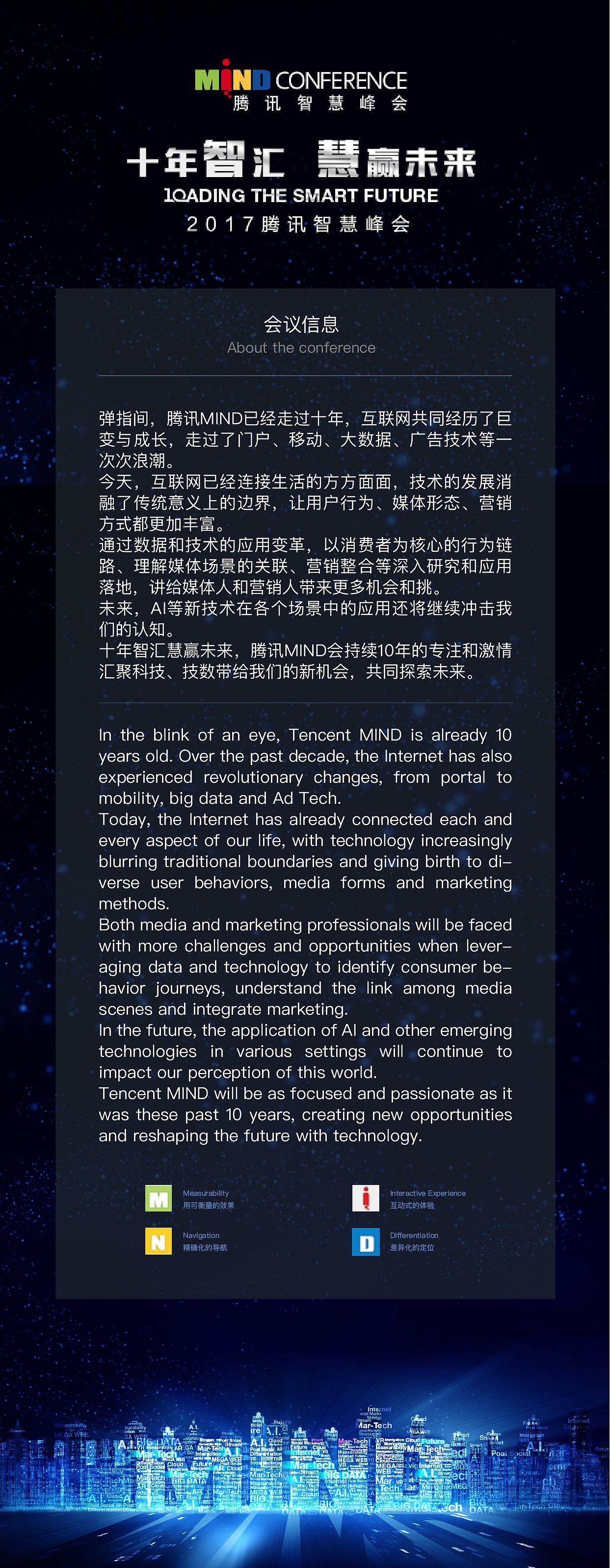 腾讯mind（图ZMTA2NjUzMDAw） - APP界面 - 站酷设计师cotton94原创素材 - 站酷ZCOOL