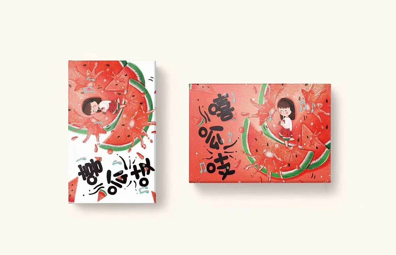 第一次包装插画 激动的心 颤抖的手