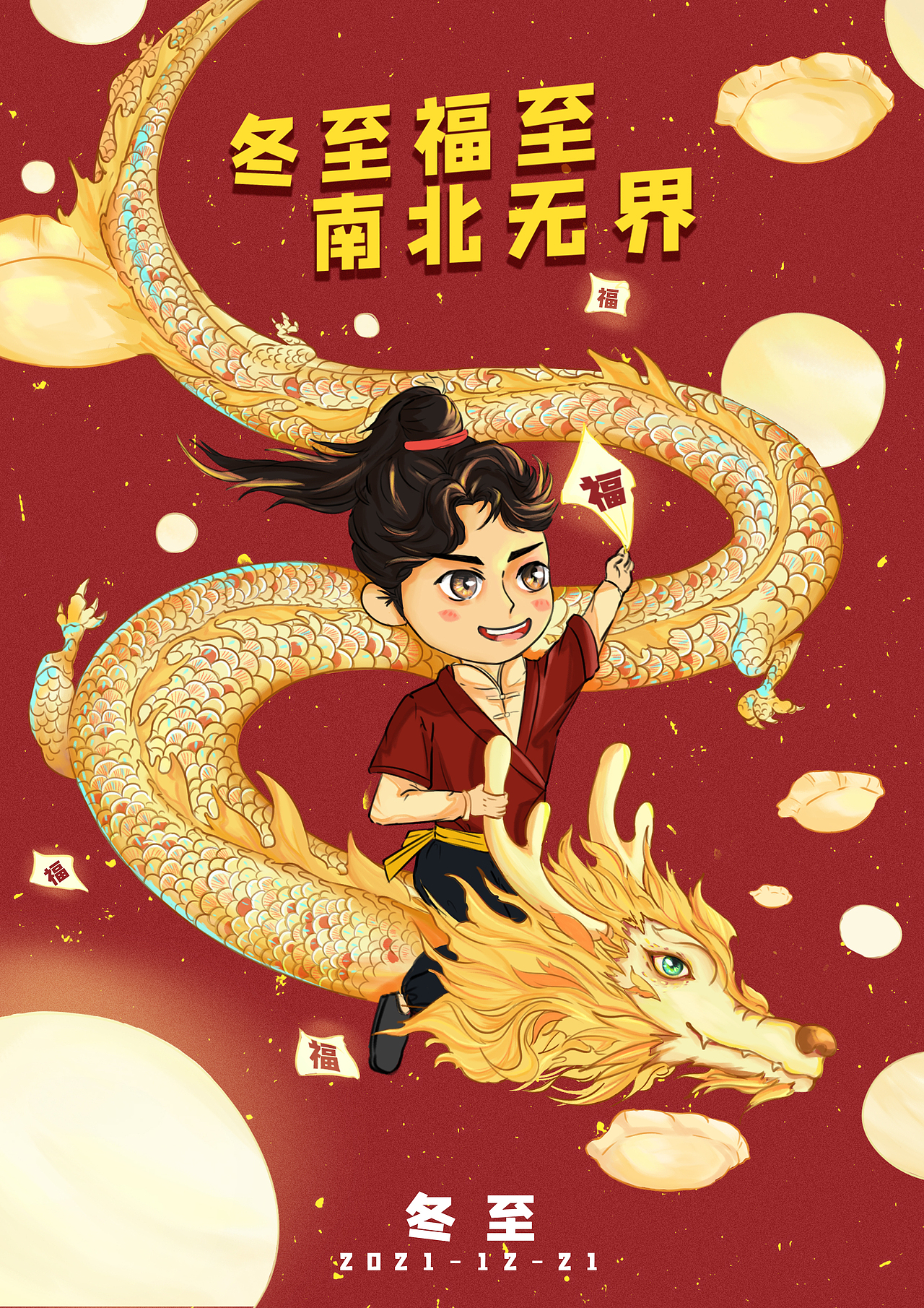 近期作品汇总（图ZMjgwMjQzMjQw） - 商业插画 - 站酷设计师李常安原创素材 - 站酷ZCOOL