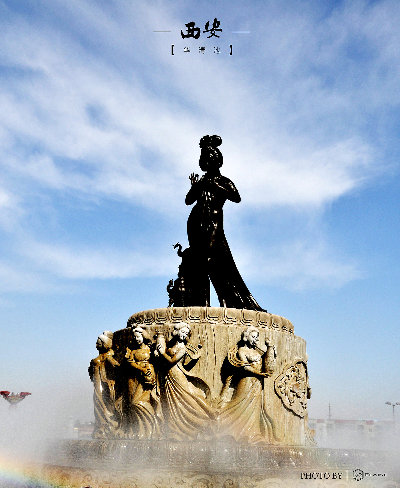 走进历史的尘埃—古都西安