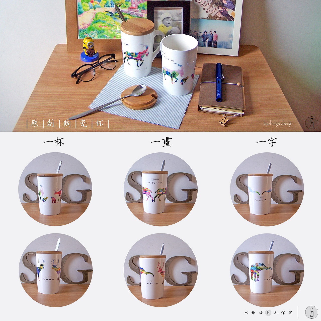 陶瓷馬克杯（圖ZMzM2OTE2NTI=） - 生活用品 - 站酷設(shè)計(jì)師靜水之閣原創(chuàng)素材 - 站酷ZCOOL