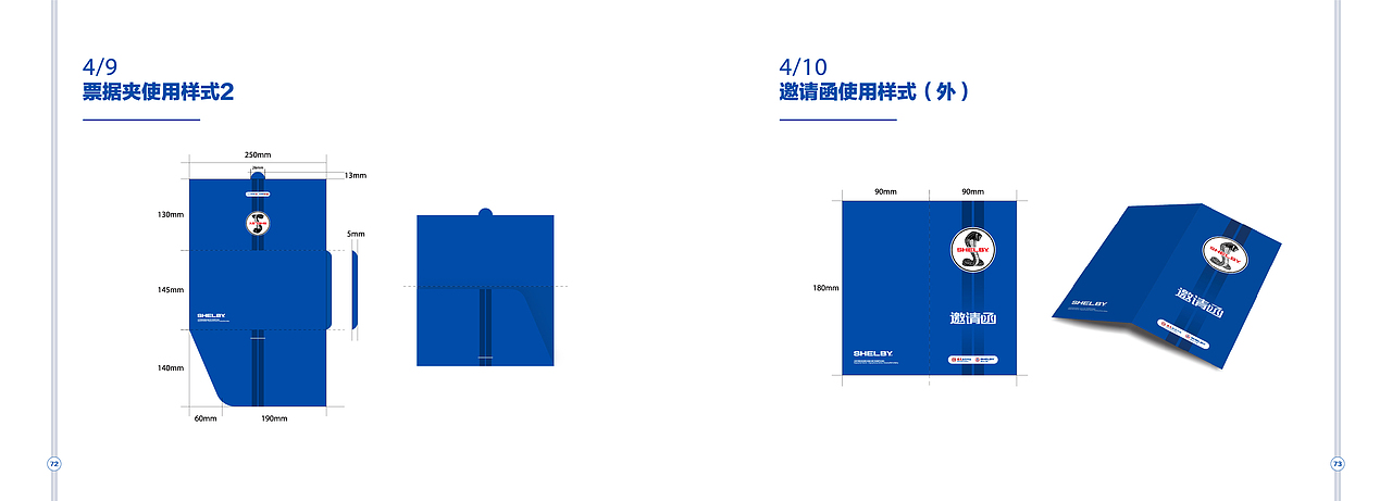 vi视觉识别系统设计（图ZMTg4NjA1NDY4） - 品牌 - 站酷设计师张Zhangsir1922原创素材 - 站酷ZCOOL