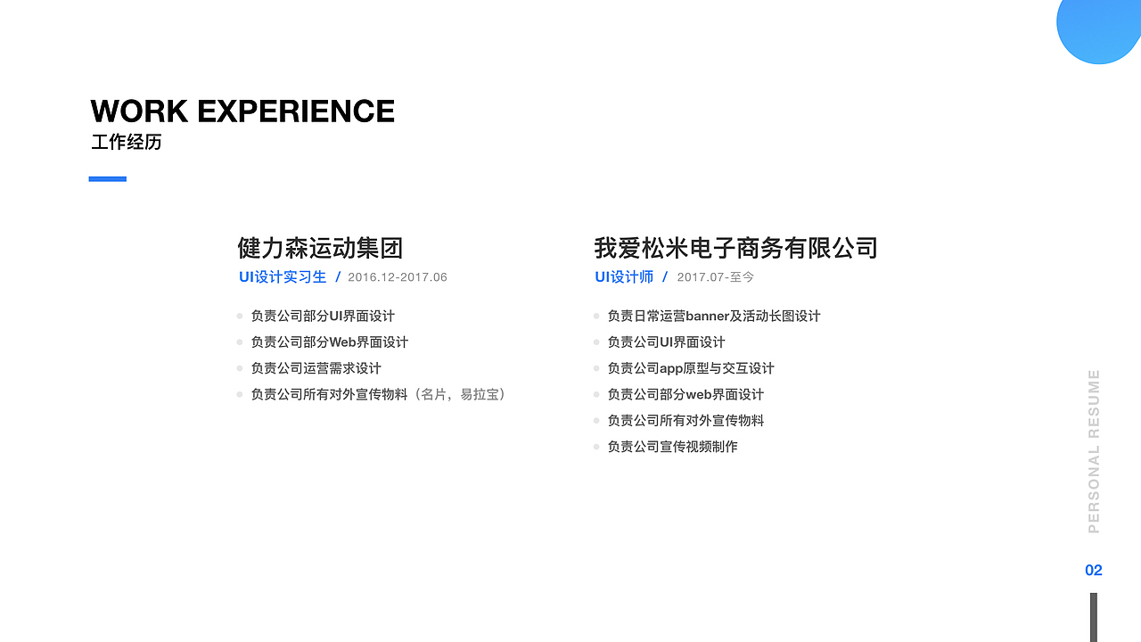 2017-下半年作品集（图ZMTA0MDY5OTk2） - APP界面 - 站酷设计师弹珠小姐Fancy原创素材 - 站酷ZCOOL