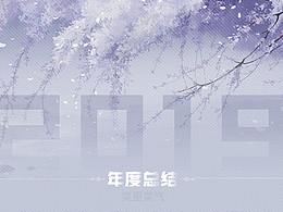 有意思界面