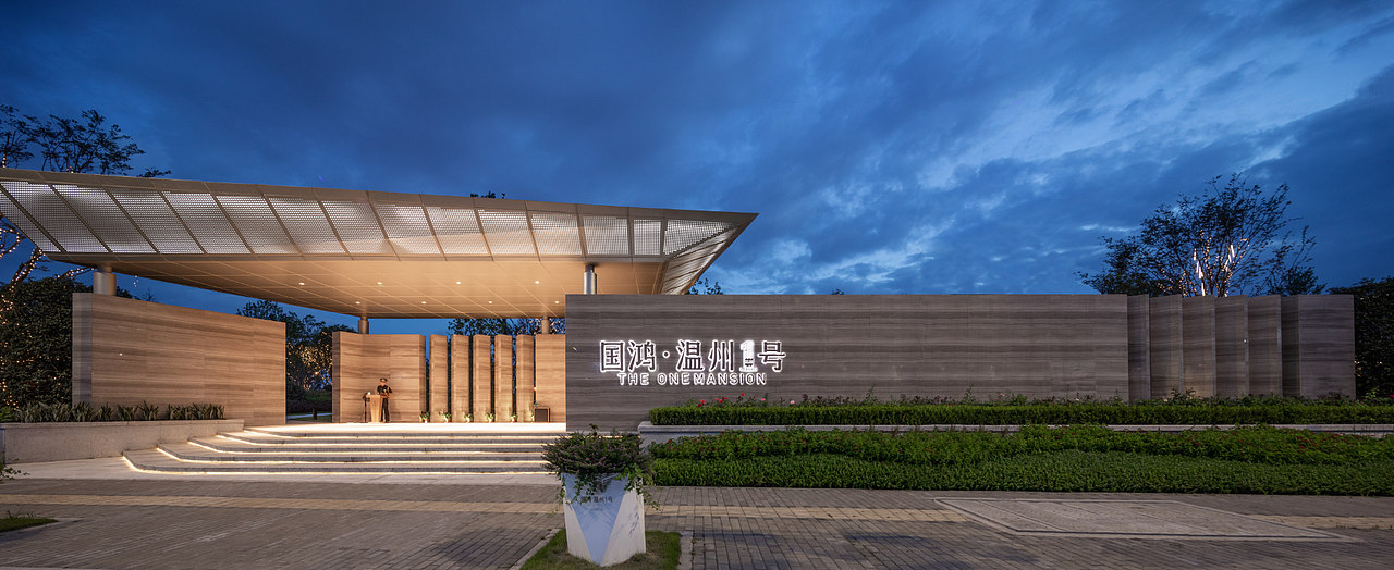 国鸿一号景观设计丨阿特贝尔Artbell 