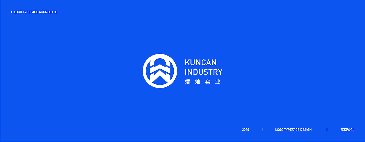 LOGO/合集/2020（图ZMjM4MTQwNjI4） - Logo - 站酷设计师高京帅原创素材 - 站酷ZCOOL