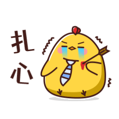 黄萌鸡表情包（图ZMjQyMjY1NDgw） - 其他 - 站酷设计师政能亮原创素材 - 站酷ZCOOL