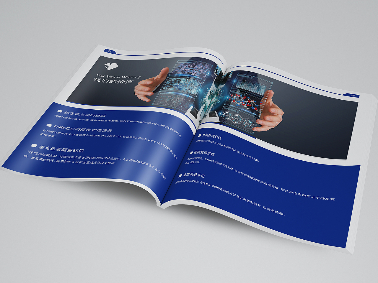 云医密码宣传画册（图ZMjU5NDA5Njg4） - 书籍/画册 - 站酷设计师小陈尼姑原创素材 - 站酷ZCOOL