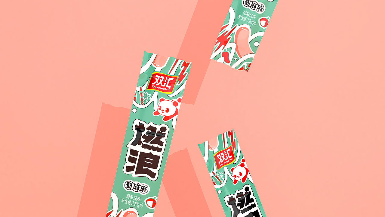 双汇燃浪小香肠包装设计（图ZMjY5NDgyNjg0） - 包装 - 站酷设计师易怀剑原创素材 - 站酷ZCOOL