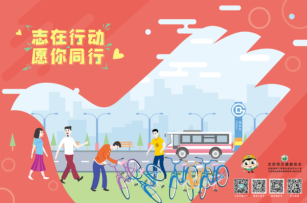 2021一米九插画作品集