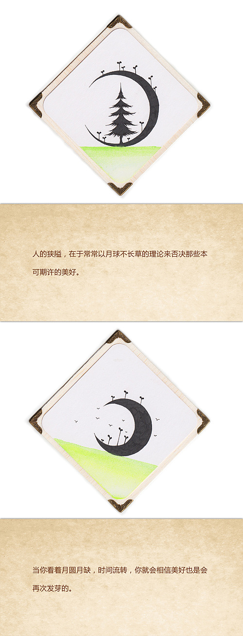 一百幅画以及一百句话(图ZMTU4NTg1NDA=) - 艺术插画 - 站酷设计师司南_燕春山原创素材 - 站酷ZCOOL