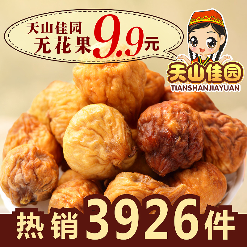 直通车1~（图ZMTMxOTM4NjA=） - 运营设计 - 站酷设计师雨忻原创素材 - 站酷ZCOOL