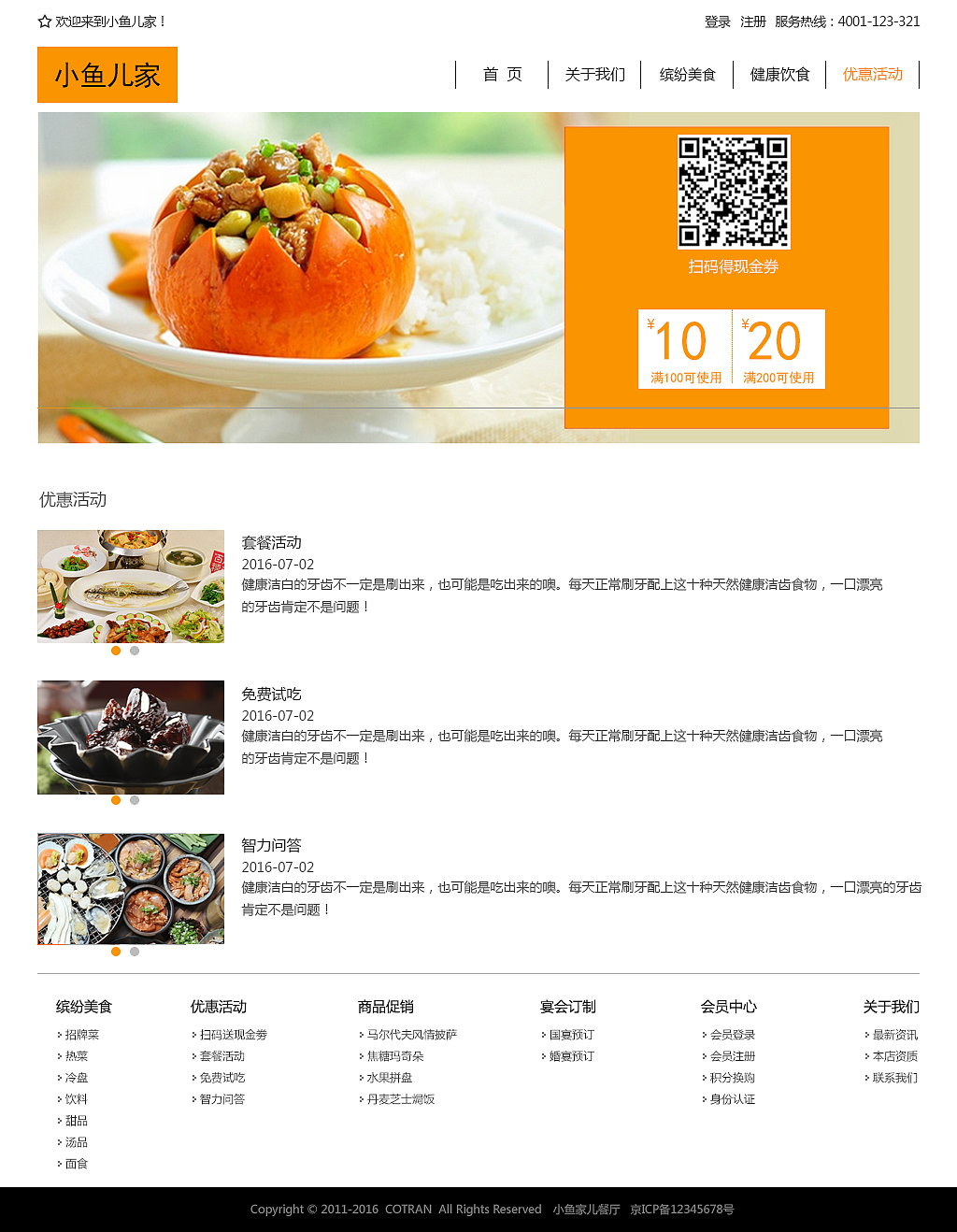 simple web 3（图ZNTI5NzMwNjA=） - 其他网页 - 站酷设计师a小鱼原创素材 - 站酷ZCOOL