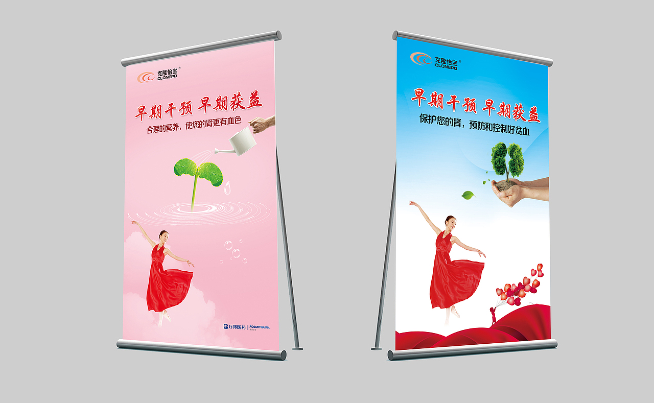 活动易拉宝（图ZODgwOTI4Njg=） - 海报 - 站酷设计师huajingfenghan原创素材 - 站酷ZCOOL