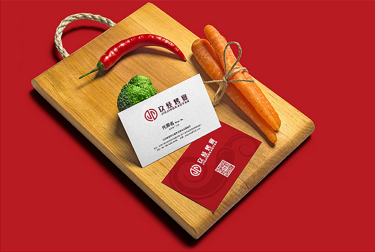 玖经烤宴品牌设计 烤肉餐饮VI设计（图ZOTg0MzI2NDg=） - 品牌 - 站酷设计师虚谷设计院原创素材 - 站酷ZCOOL