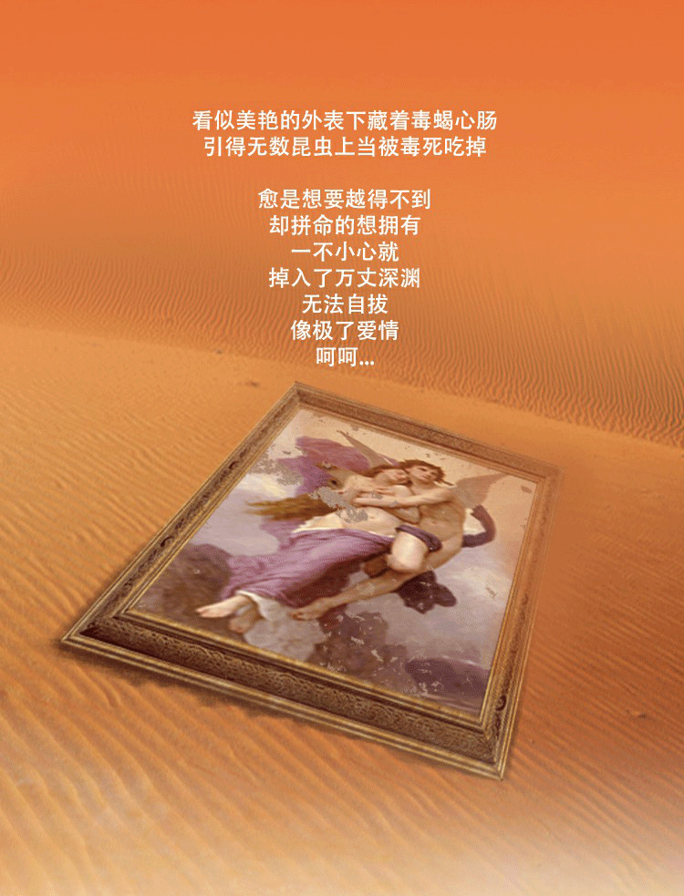 自媒体设计《末日之后》----沙（图ZMTYwNDM5NjMy） - 宣传物料 - 站酷设计师暹罗不是猫原创素材 - 站酷ZCOOL