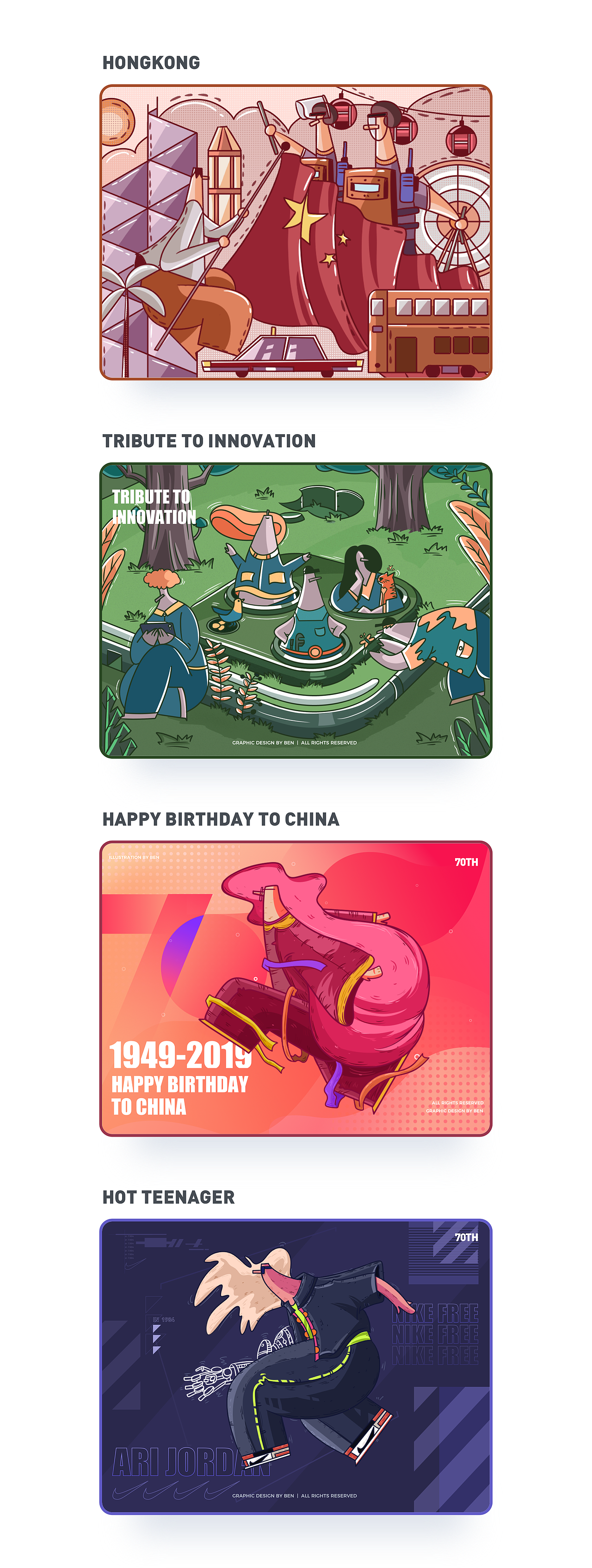 2019年度作品合集